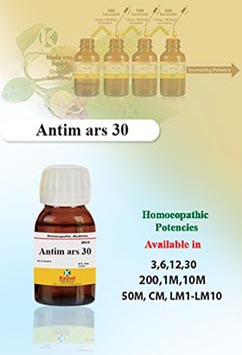 Antimonium arsenicosum